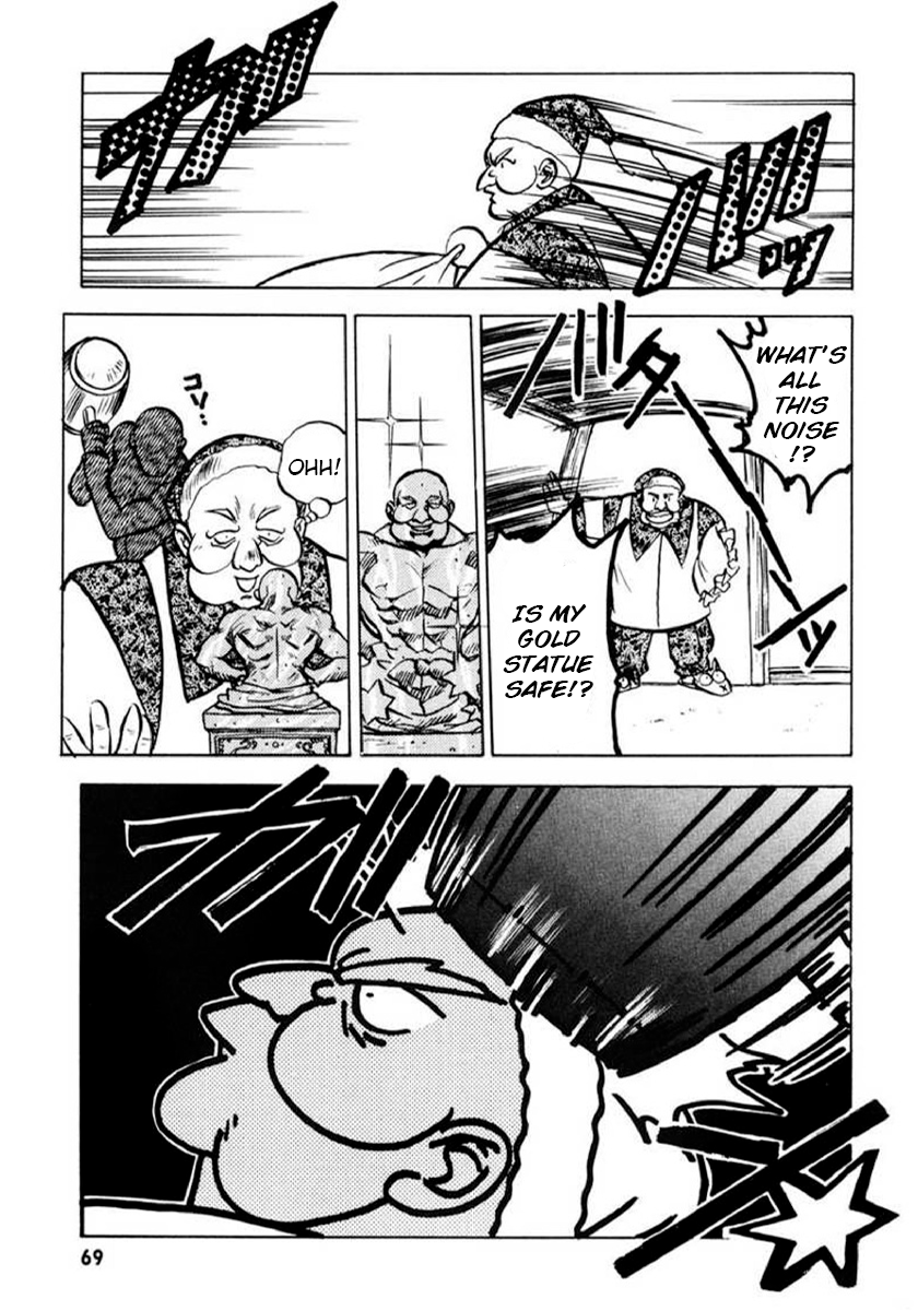 Slayers: Super-Explosive Demon Story Protect the golden Statue!! 第17页