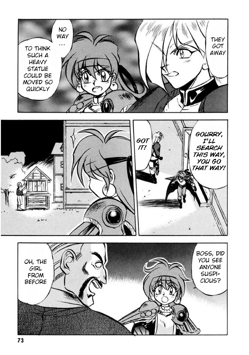 Slayers: Super-Explosive Demon Story Protect the golden Statue!! 第21页