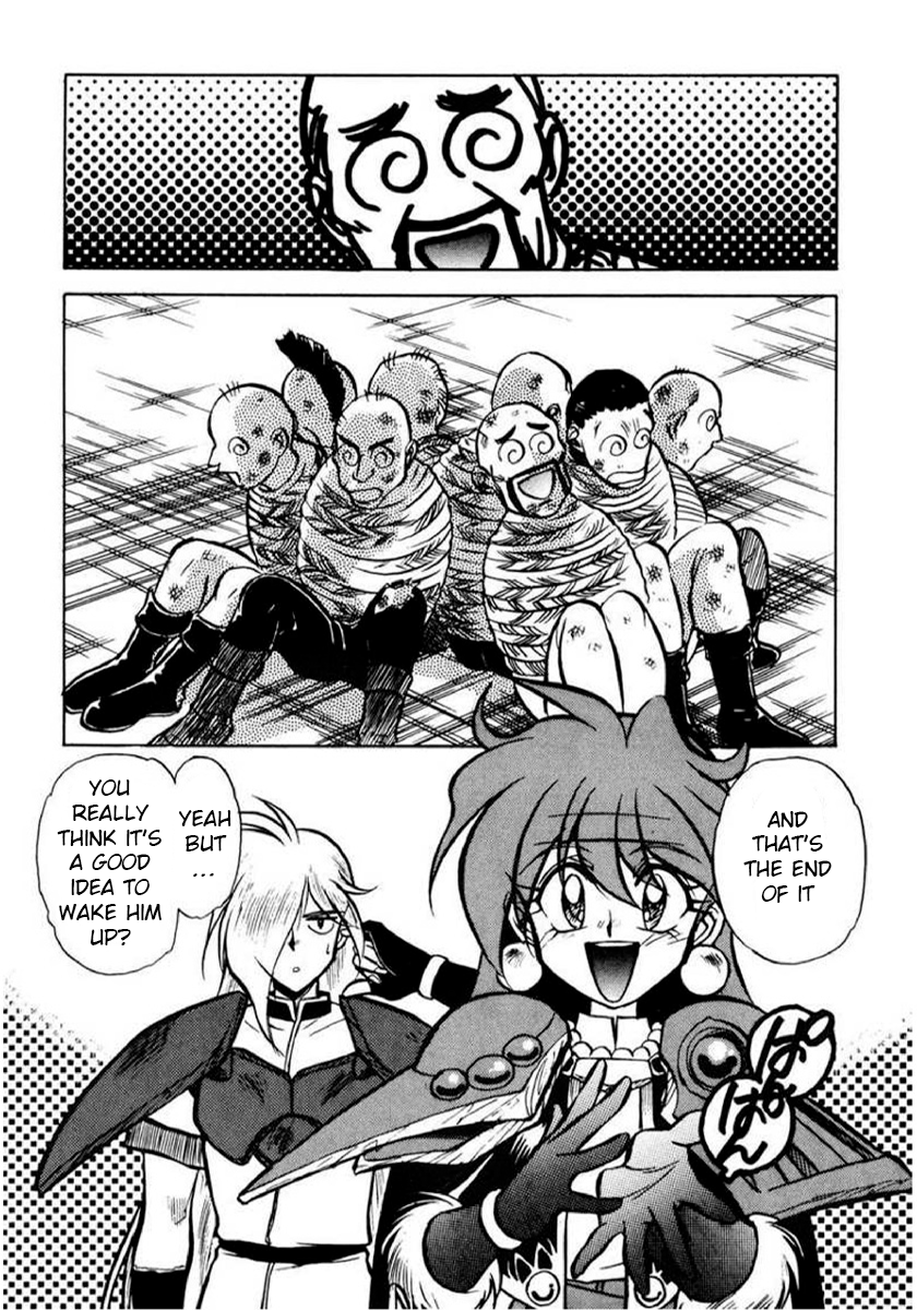 Slayers: Super-Explosive Demon Story Protect the golden Statue!! 第28页