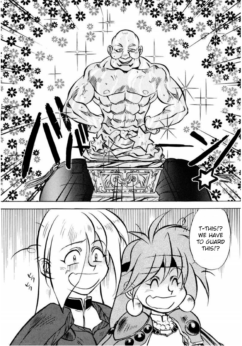 Slayers: Super-Explosive Demon Story Protect the golden Statue!! 第4页