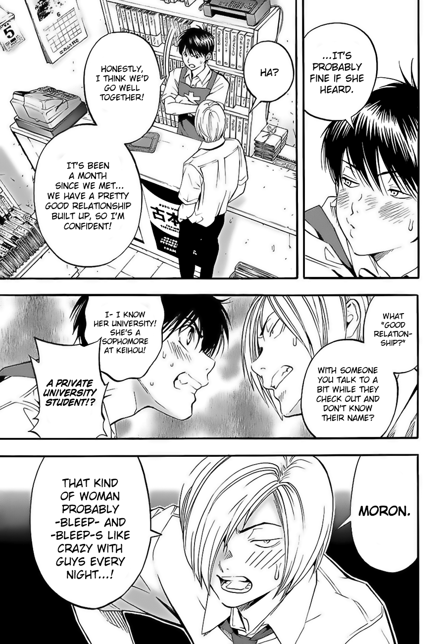 Ichigo 100% - East Side Story The Girl with the Strawberry Panties 第11页