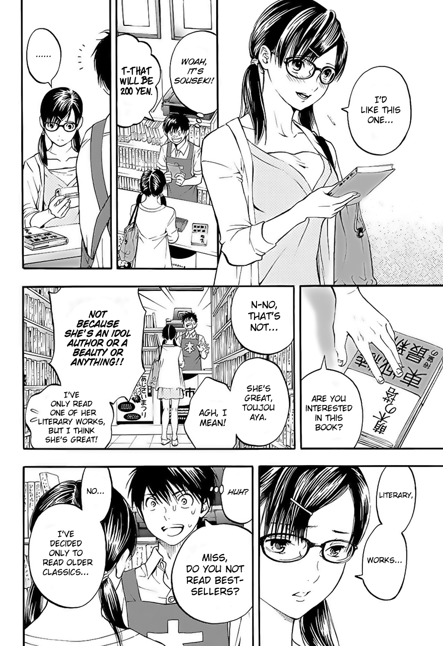Ichigo 100% - East Side Story The Girl with the Strawberry Panties 第14页