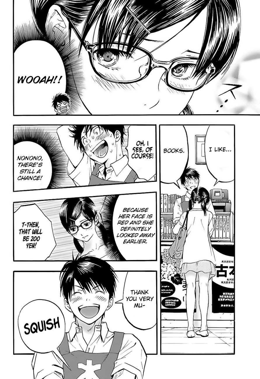 Ichigo 100% - East Side Story The Girl with the Strawberry Panties 第16页