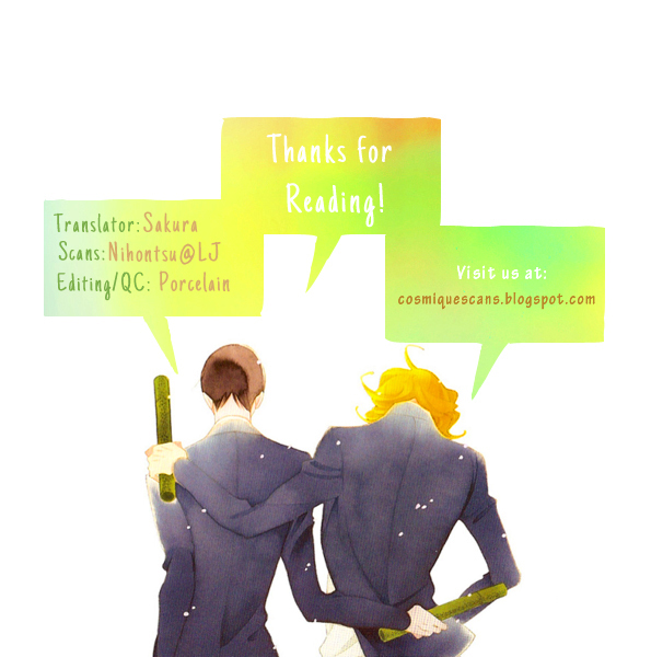 Sweet Chapel Oneshot 第33页