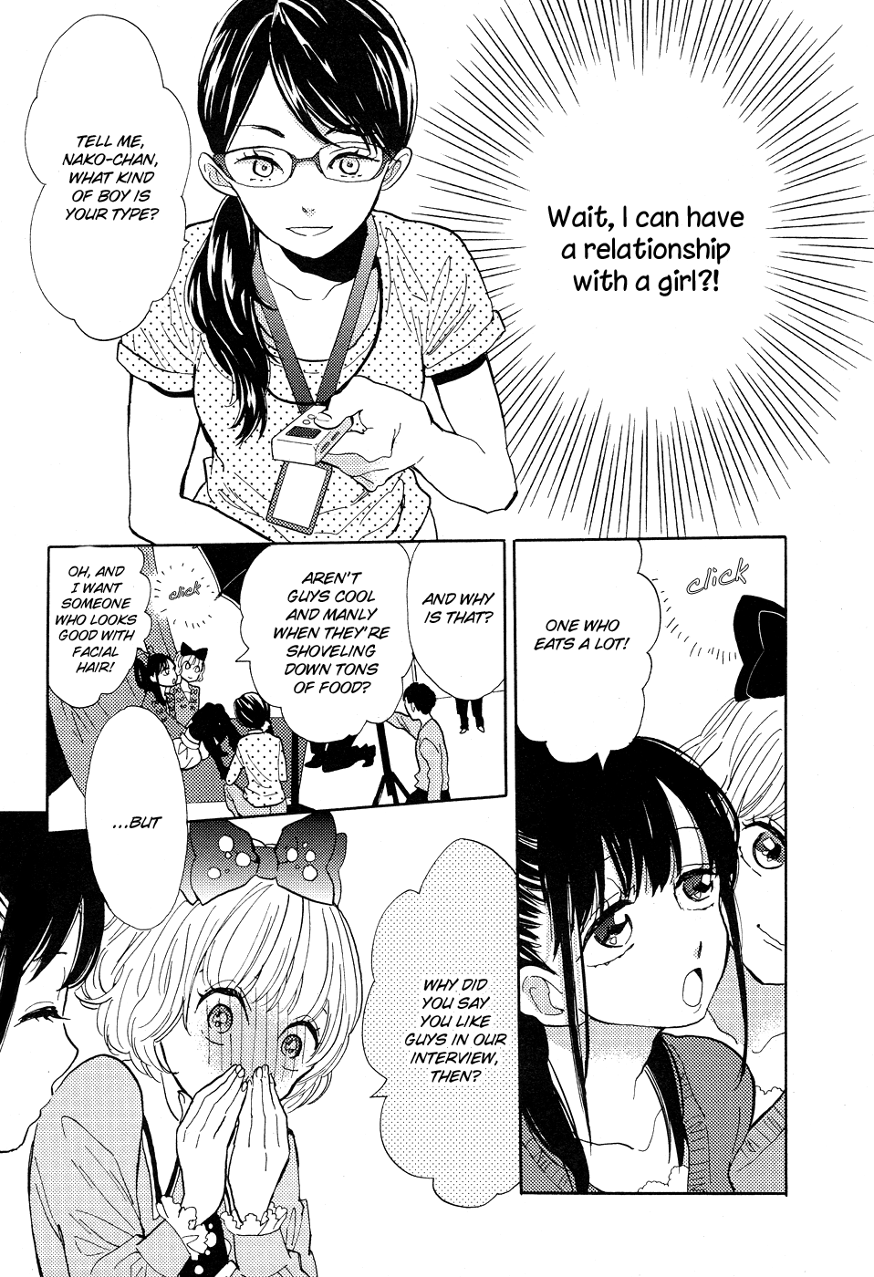 Pai o Agemasho, Anata ni Pai o ne I Won't Say I Love You Anymore 第6页