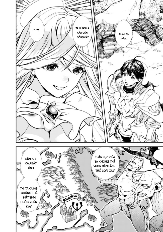 Moto Yuusha wa Shizuka ni Kurashitai Vol. 1 Ch. 1 第12页