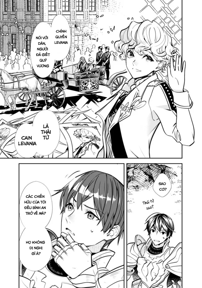 Moto Yuusha wa Shizuka ni Kurashitai Vol. 1 Ch. 1 第15页