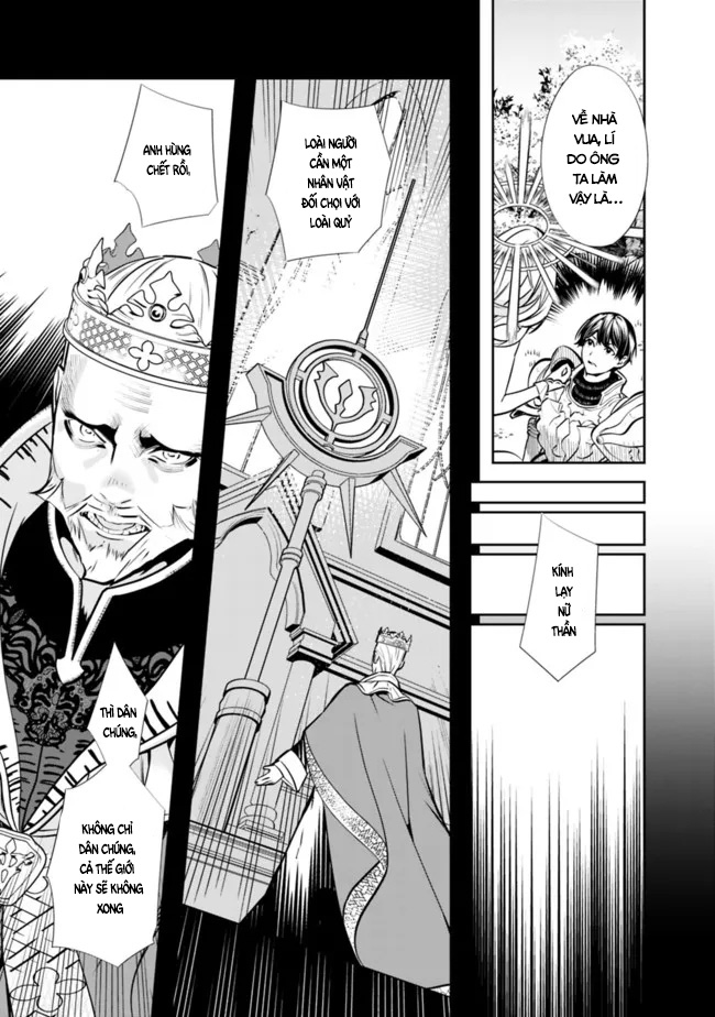 Moto Yuusha wa Shizuka ni Kurashitai Vol. 1 Ch. 1 第19页