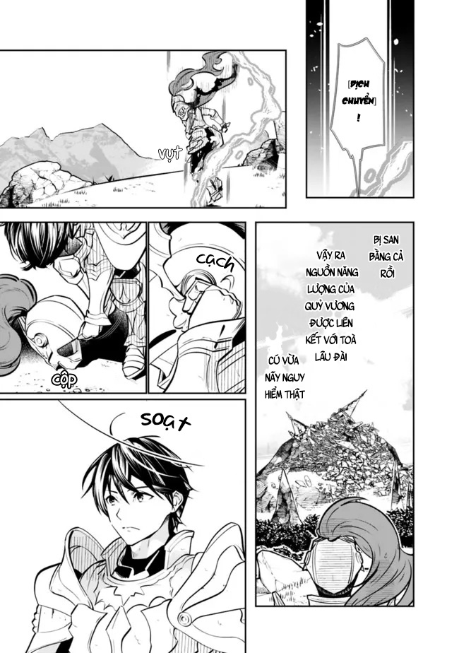 Moto Yuusha wa Shizuka ni Kurashitai Vol. 1 Ch. 1 第9页