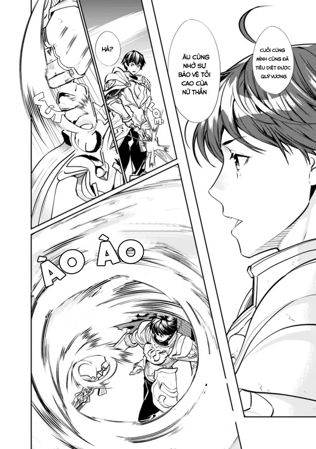 Moto Yuusha wa Shizuka ni Kurashitai Vol. 1 Ch. 1 第10页