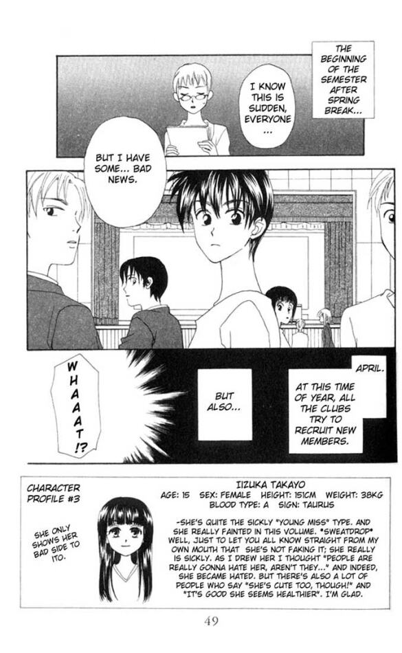 W Juliet Vol. 2 Ch. 6 第2页