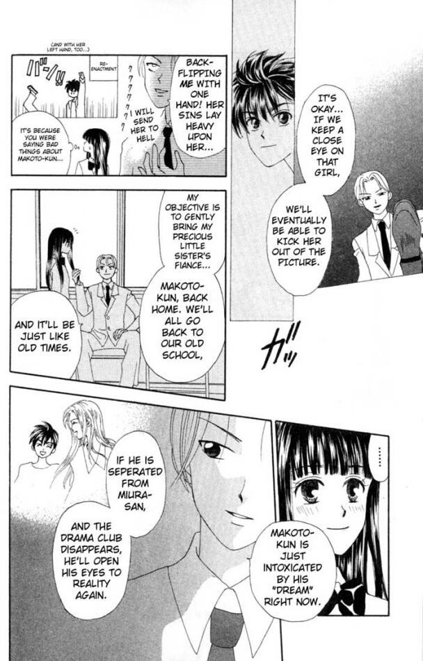 W Juliet Vol. 2 Ch. 6 第11页