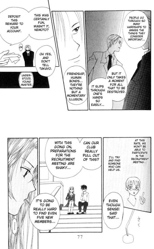 W Juliet Vol. 2 Ch. 6 第30页
