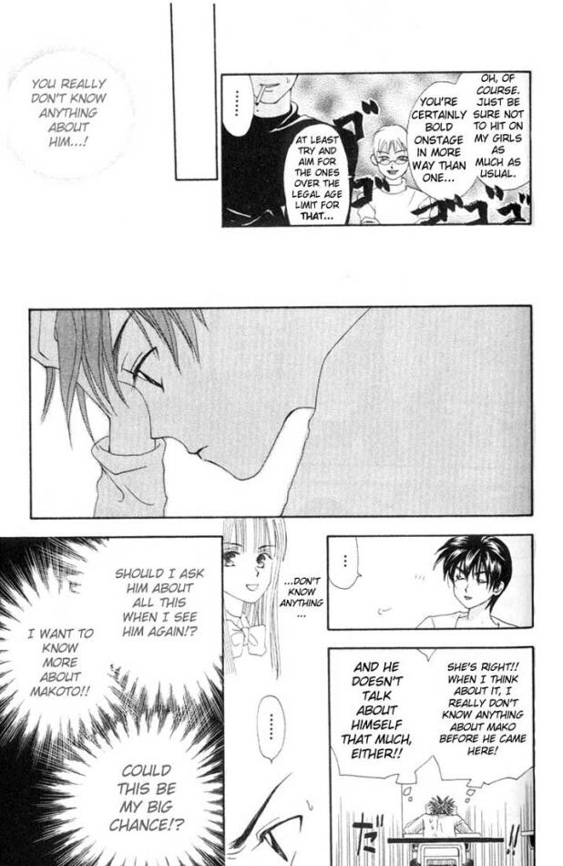 W Juliet Vol. 2 Ch. 6 第36页