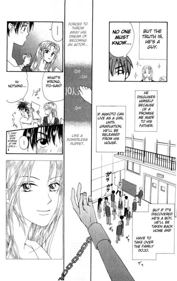 W Juliet Vol. 2 Ch. 6 第5页