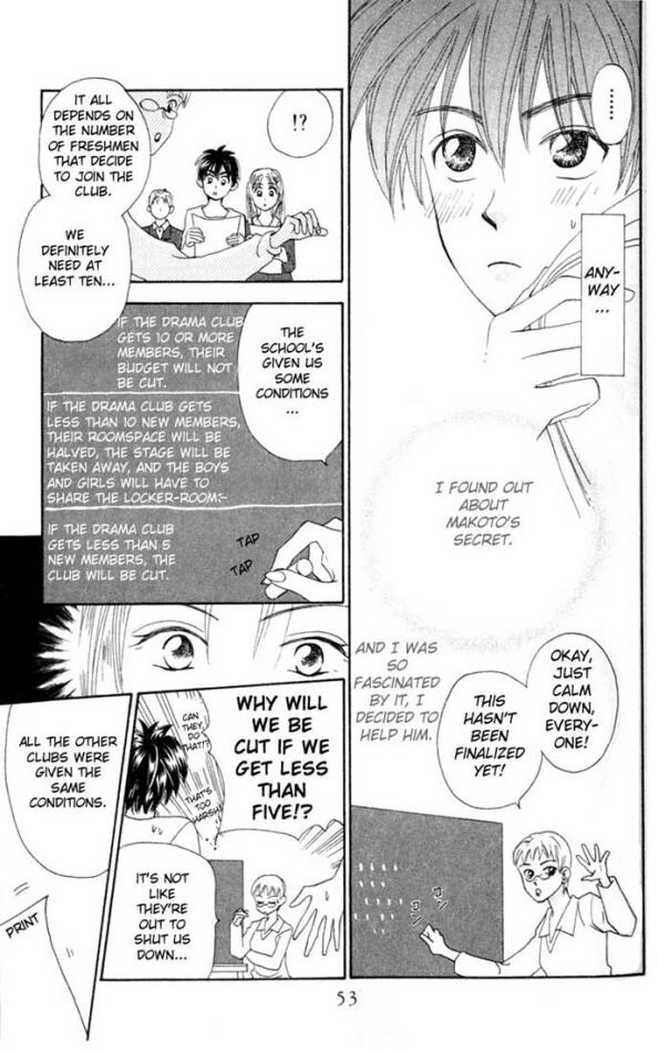W Juliet Vol. 2 Ch. 6 第6页
