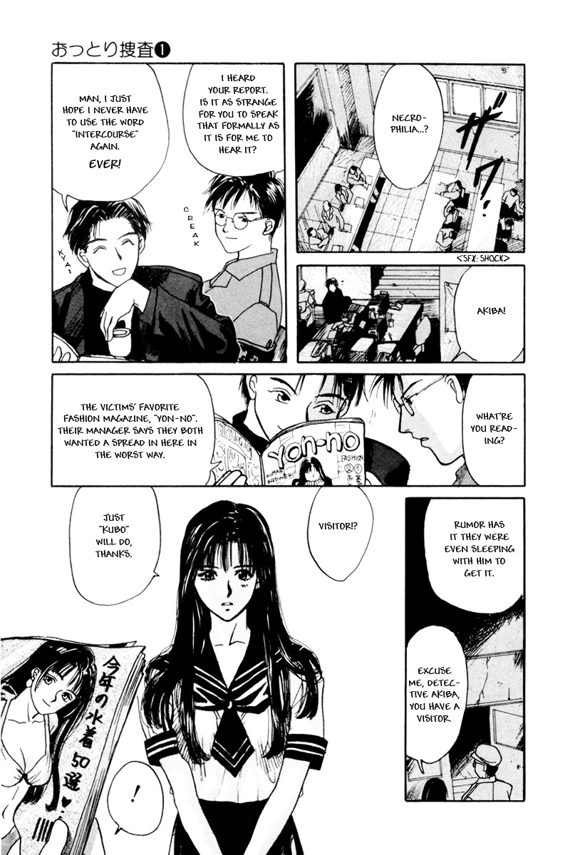 Ottori Sousa 第7页