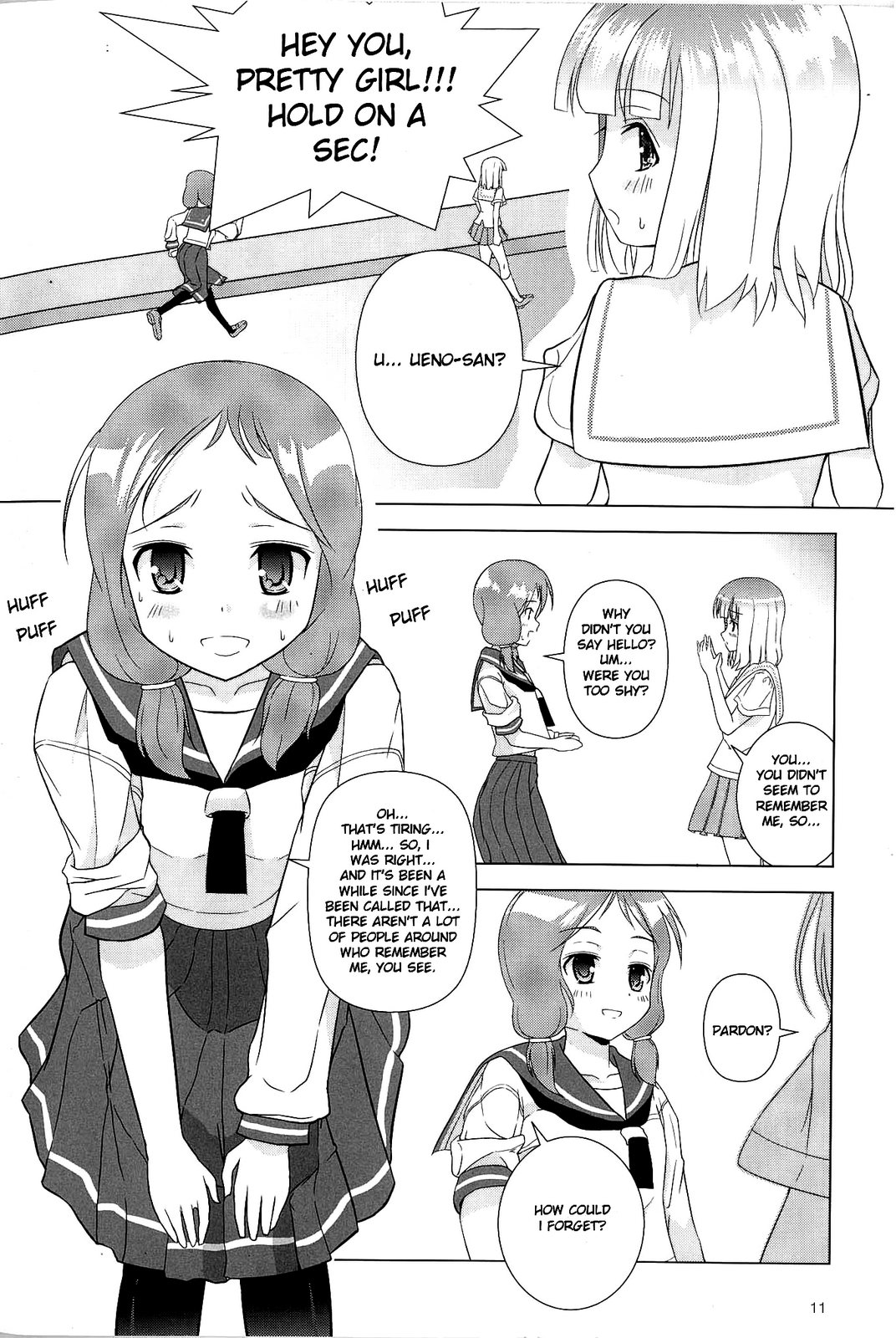 Saki - Lily on a Mountain 2 (Doujinshi) Oneshot 第12页