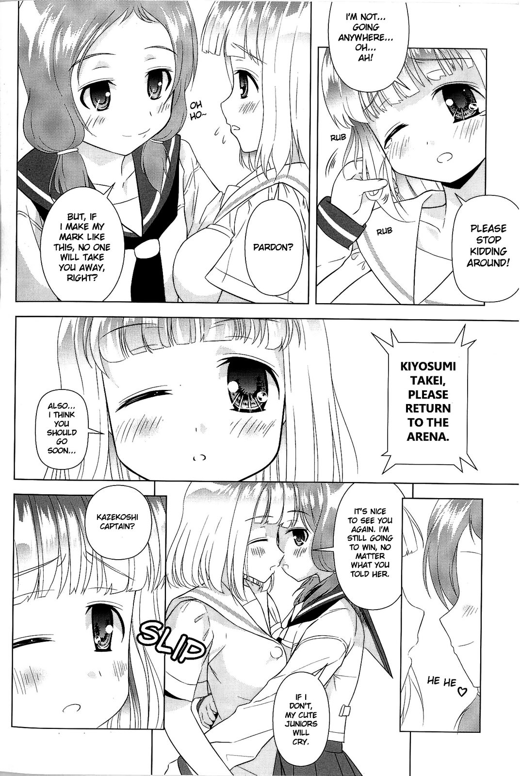 Saki - Lily on a Mountain 2 (Doujinshi) Oneshot 第16页