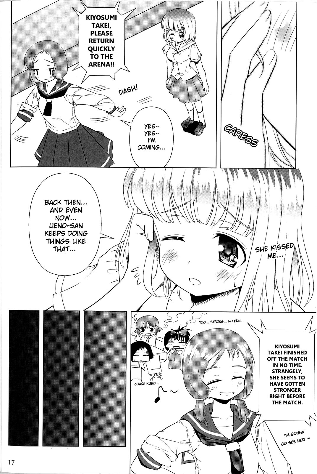 Saki - Lily on a Mountain 2 (Doujinshi) Oneshot 第18页