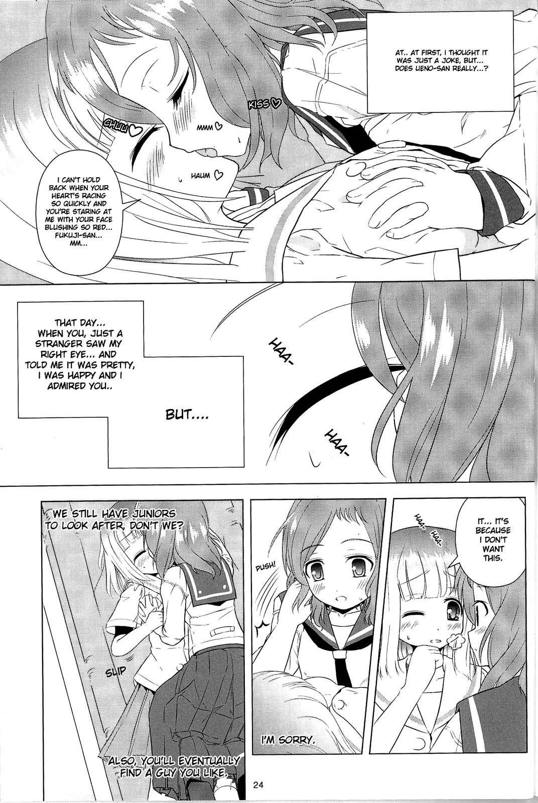 Saki - Lily on a Mountain 2 (Doujinshi) Oneshot 第25页