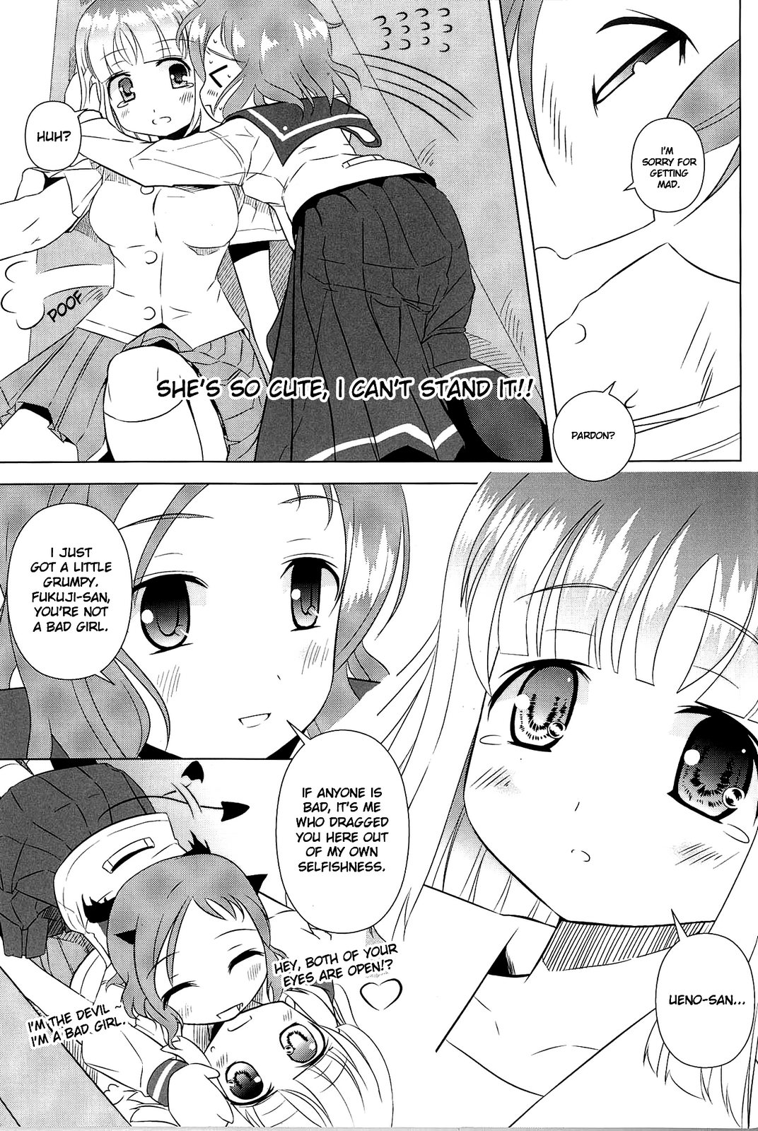 Saki - Lily on a Mountain 2 (Doujinshi) Oneshot 第29页