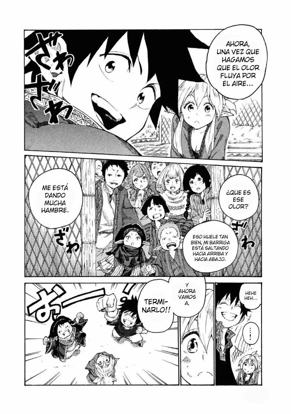 Mazumeshi Elf to Yuuboku gurashi Vol. 1 Ch. 2 第37页