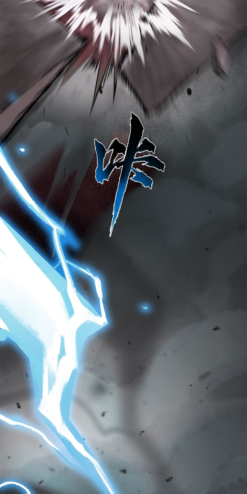Overmortal Ch. 5 第4页