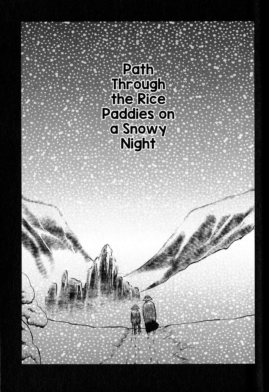 Sen Extra: Path Through the Rice Paddies on a Snowy Night 第1页