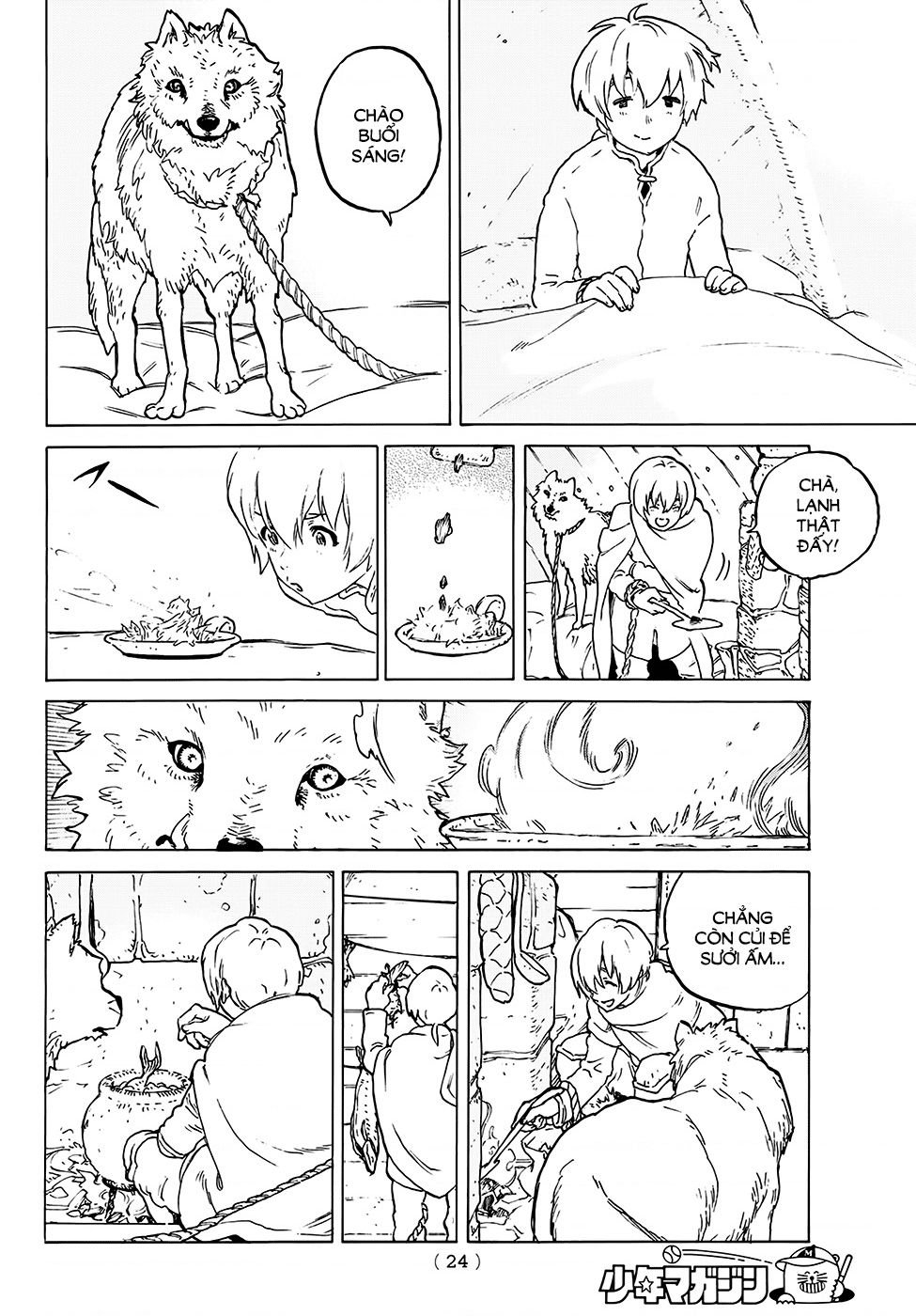 Fumetsu no Anata e Vol. 1 Ch. 1 第17页