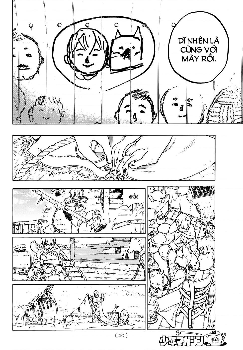 Fumetsu no Anata e Vol. 1 Ch. 1 第33页
