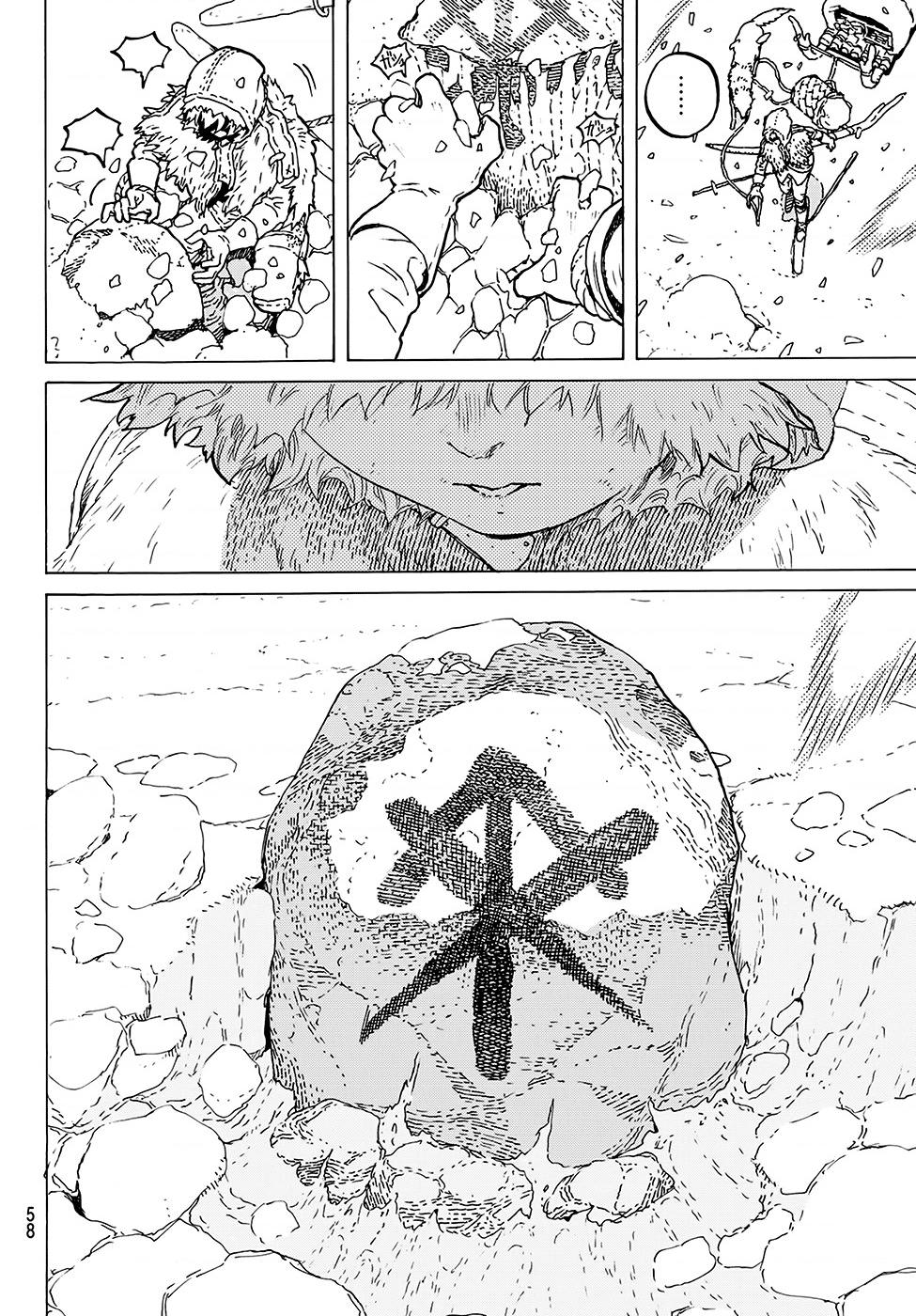 Fumetsu no Anata e Vol. 1 Ch. 1 第51页