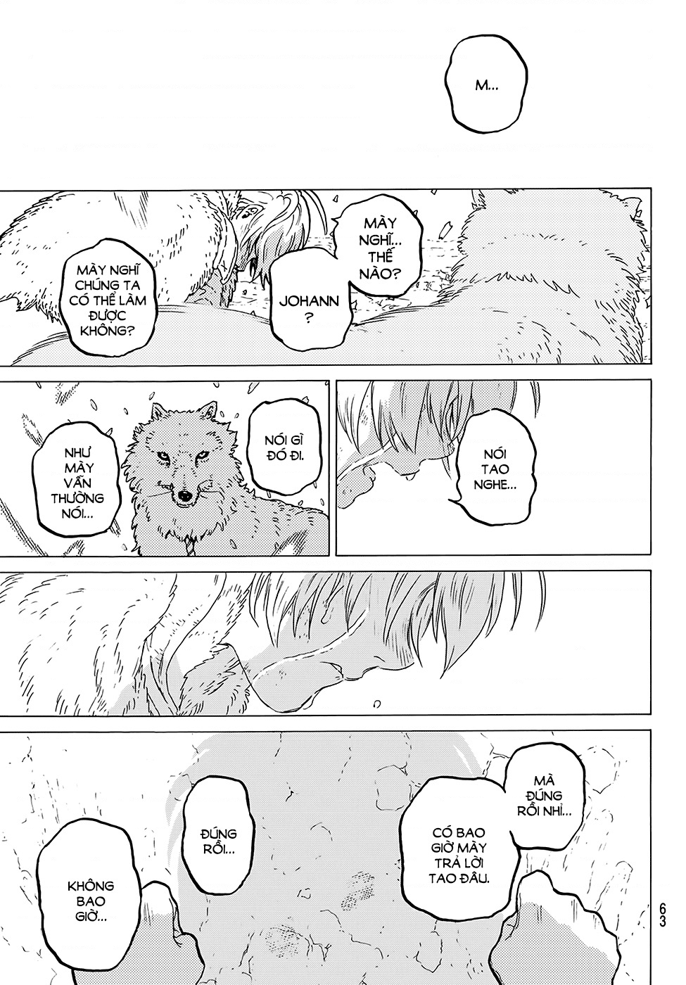 Fumetsu no Anata e Vol. 1 Ch. 1 第56页