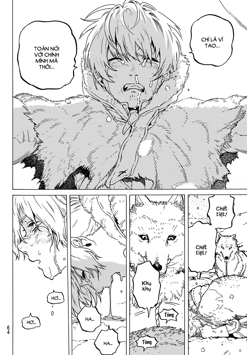 Fumetsu no Anata e Vol. 1 Ch. 1 第57页