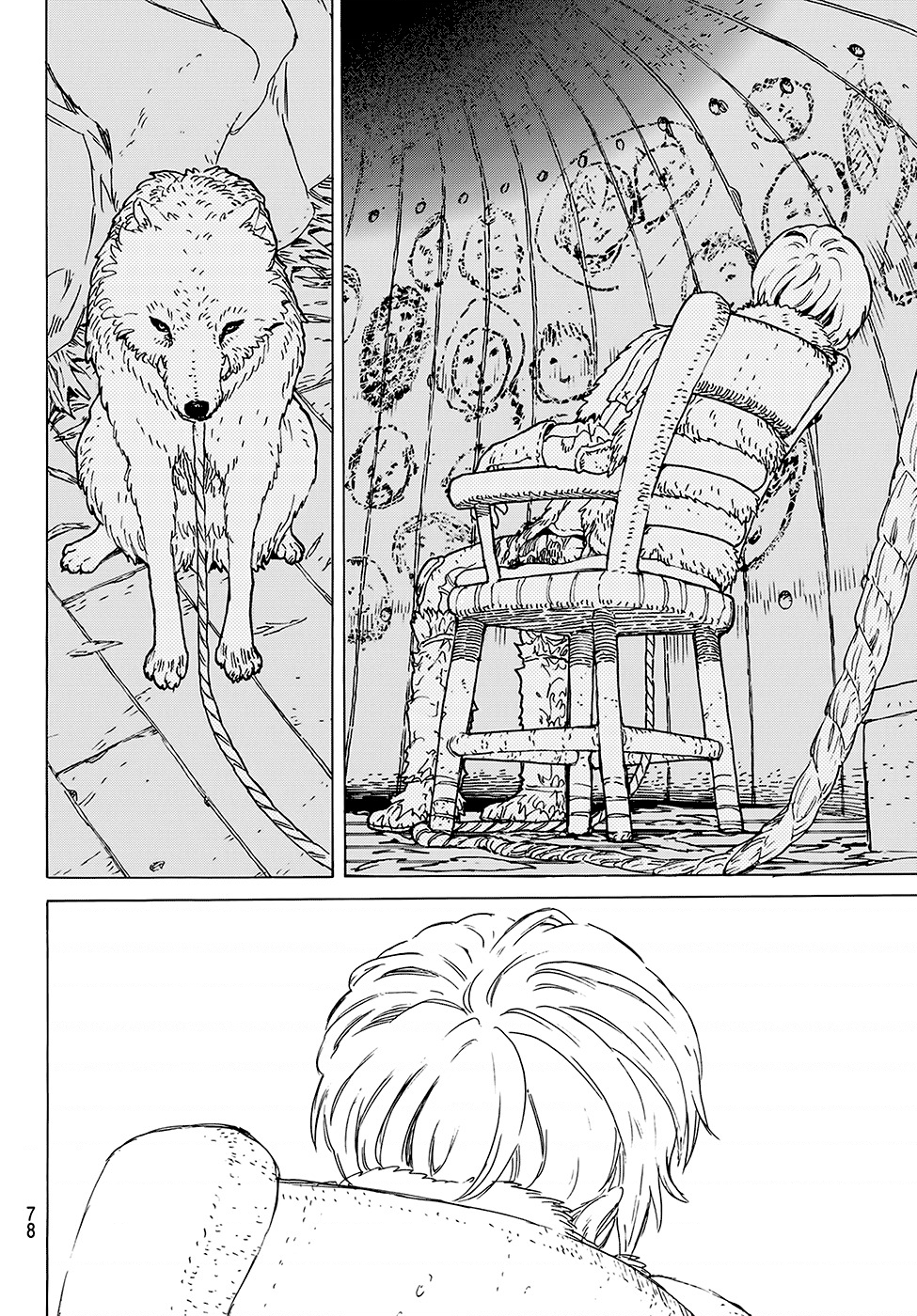 Fumetsu no Anata e Vol. 1 Ch. 1 第71页