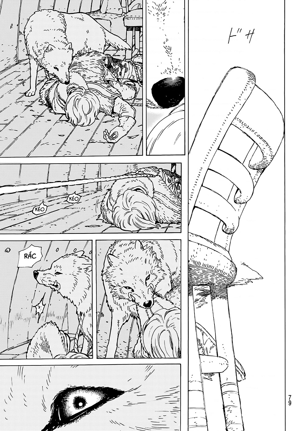 Fumetsu no Anata e Vol. 1 Ch. 1 第72页