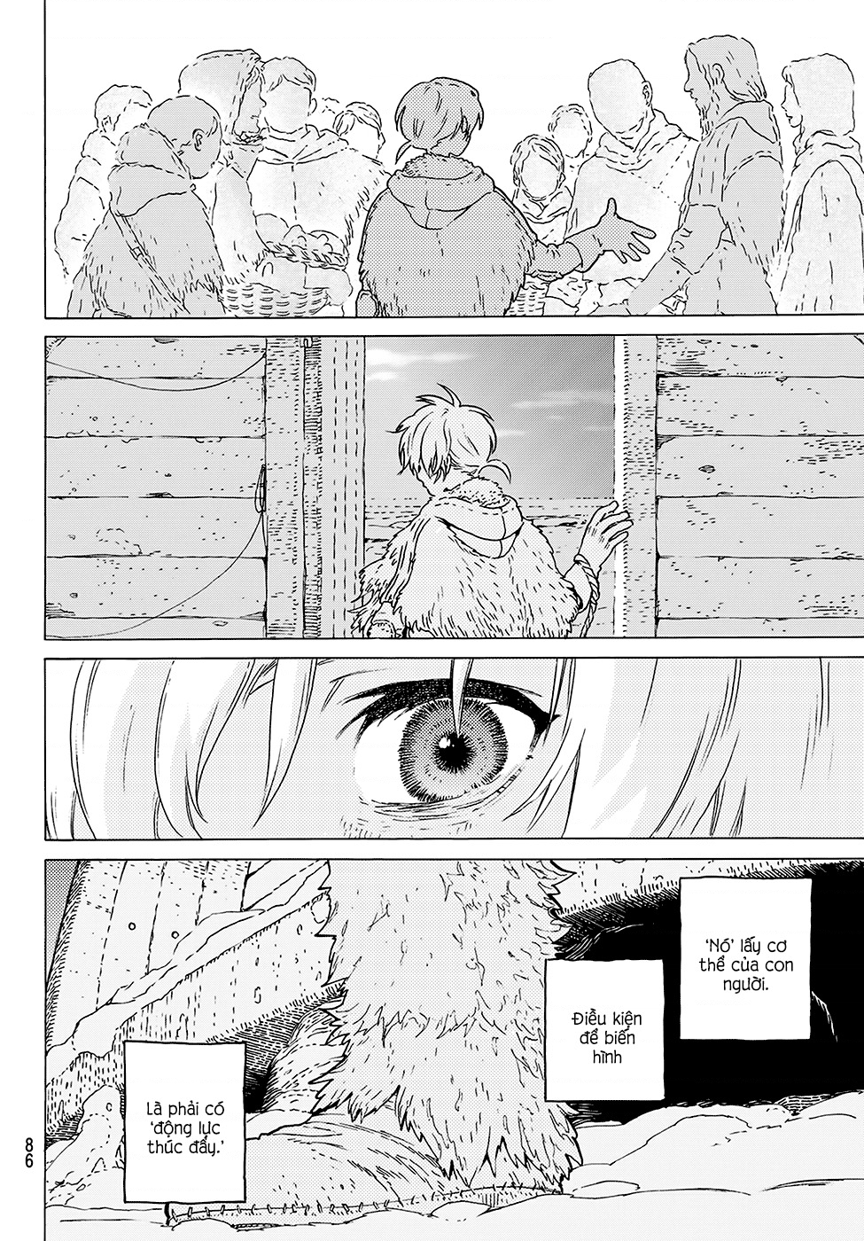 Fumetsu no Anata e Vol. 1 Ch. 1 第78页