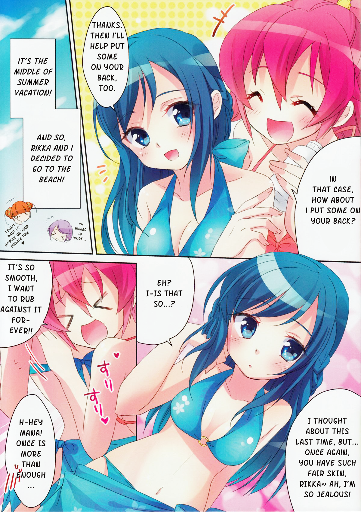 Dokidoki! PreCure - Tamani wa Ofutari-sama de. (Doujinshi) 第3页