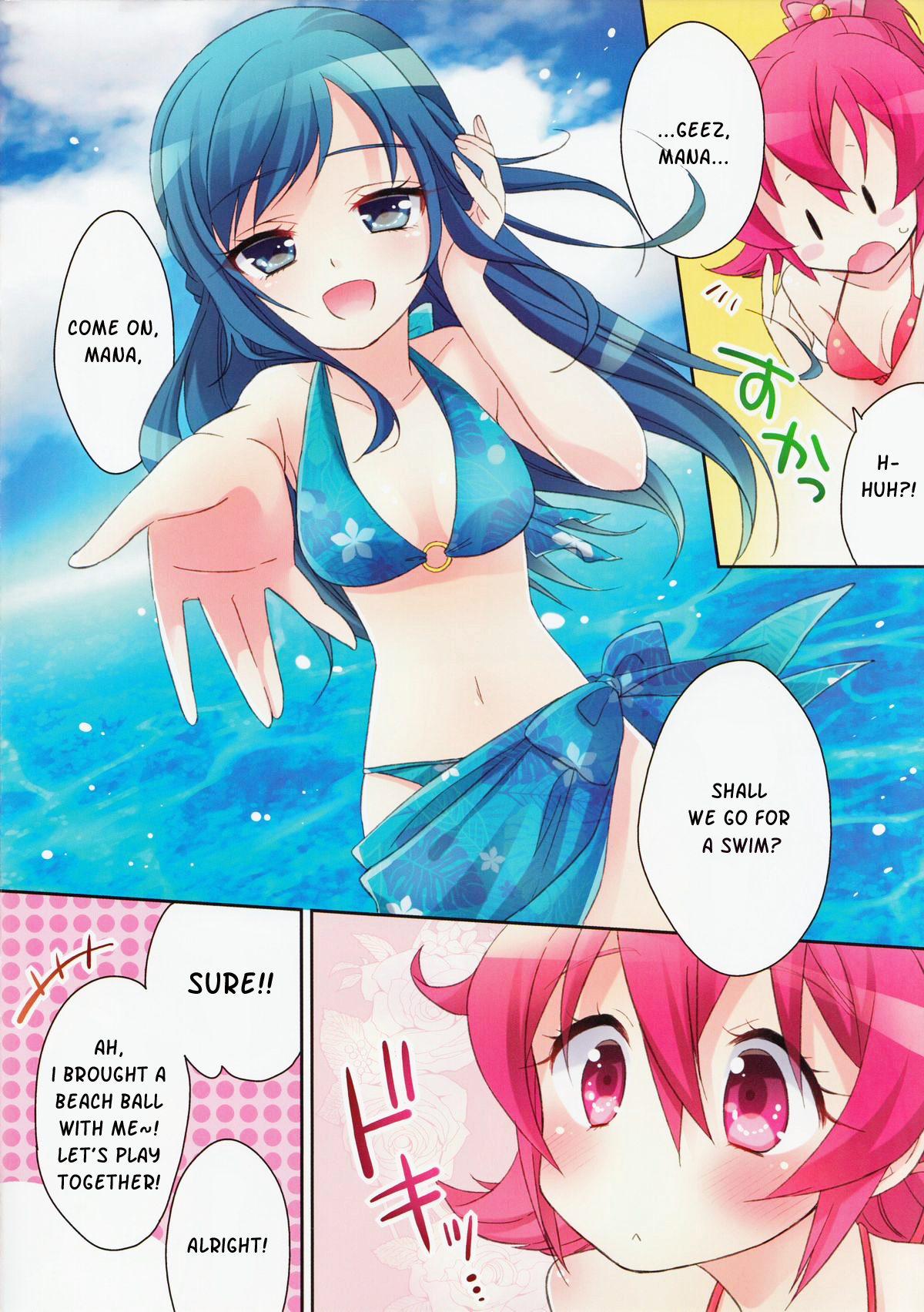 Dokidoki! PreCure - Tamani wa Ofutari-sama de. (Doujinshi) 第4页