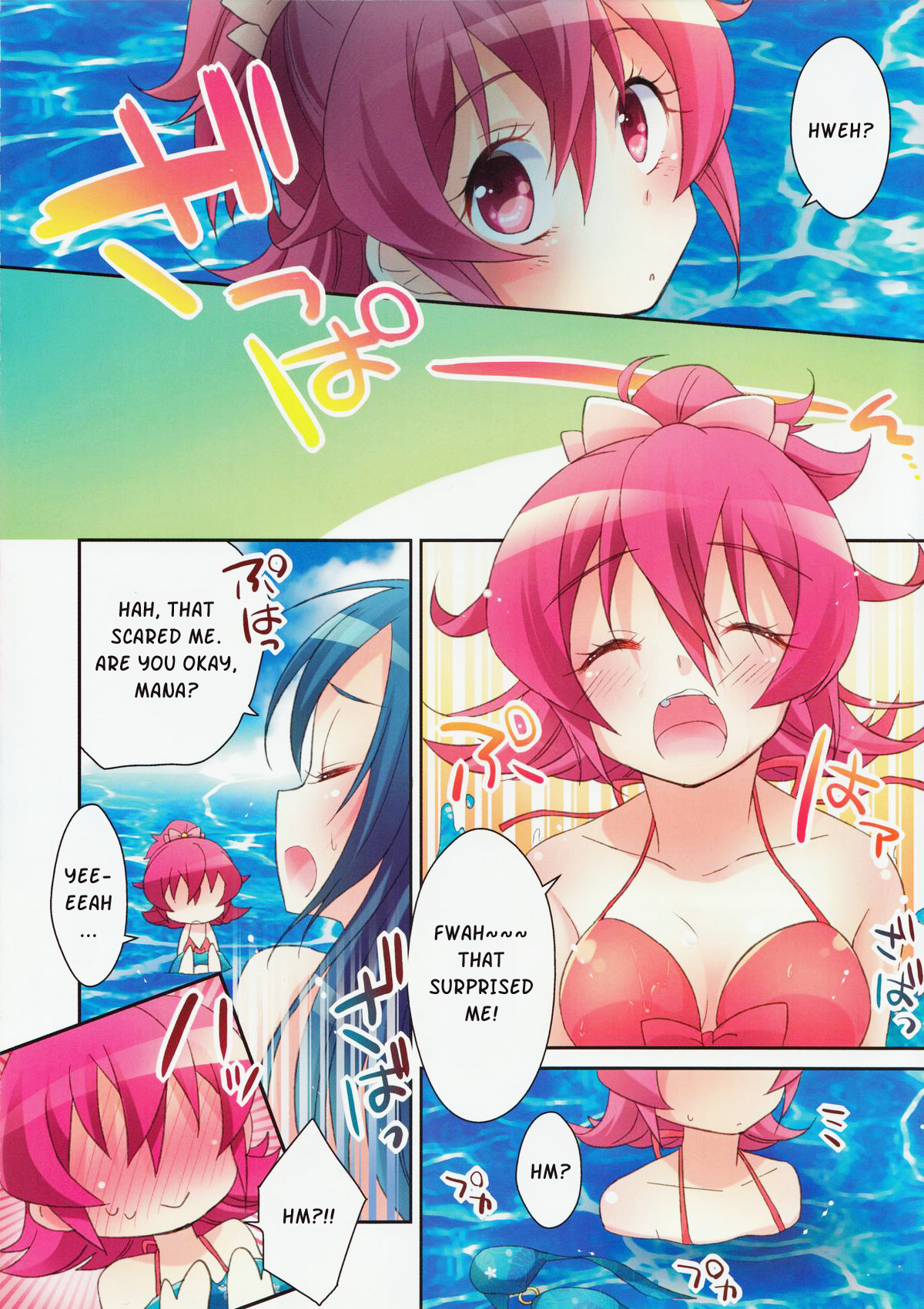 Dokidoki! PreCure - Tamani wa Ofutari-sama de. (Doujinshi) 第6页