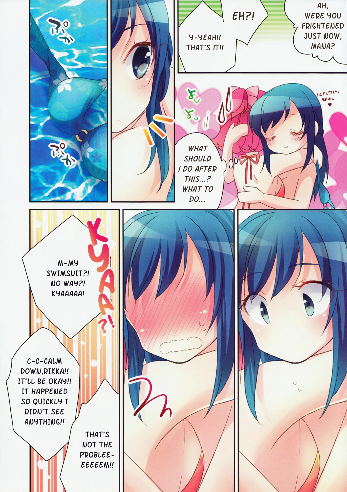 Dokidoki! PreCure - Tamani wa Ofutari-sama de. (Doujinshi) 第8页