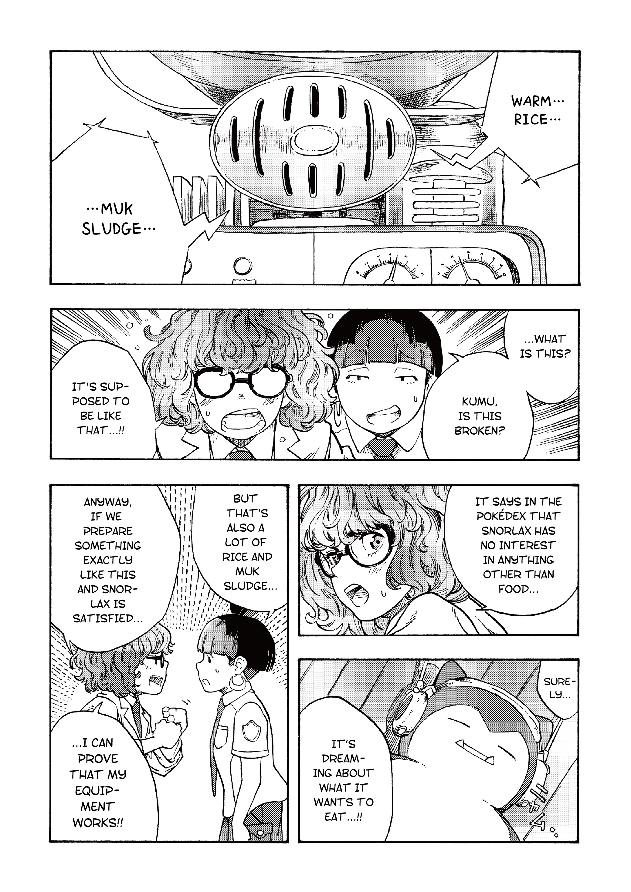 Kabigon no Yume Gourmet 第7页