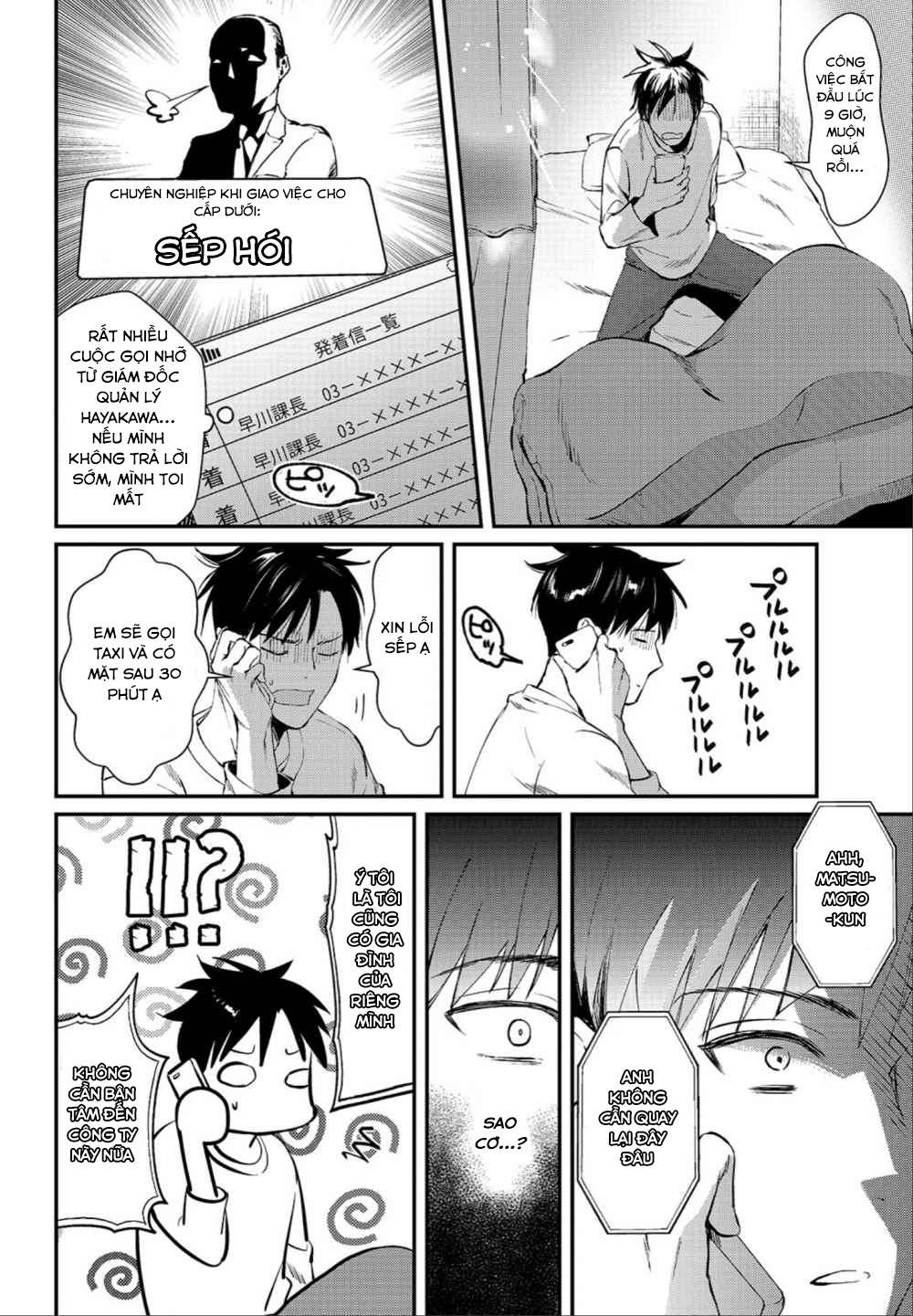 Tsuki 50-man Moratte mo Ikigai no nai Tonari no Onee-san ni 30-man de Yatowarete "Okaeri" tte Iu Oshigoto ga Tanoshii Saotome-san nhà kế bên 第23页