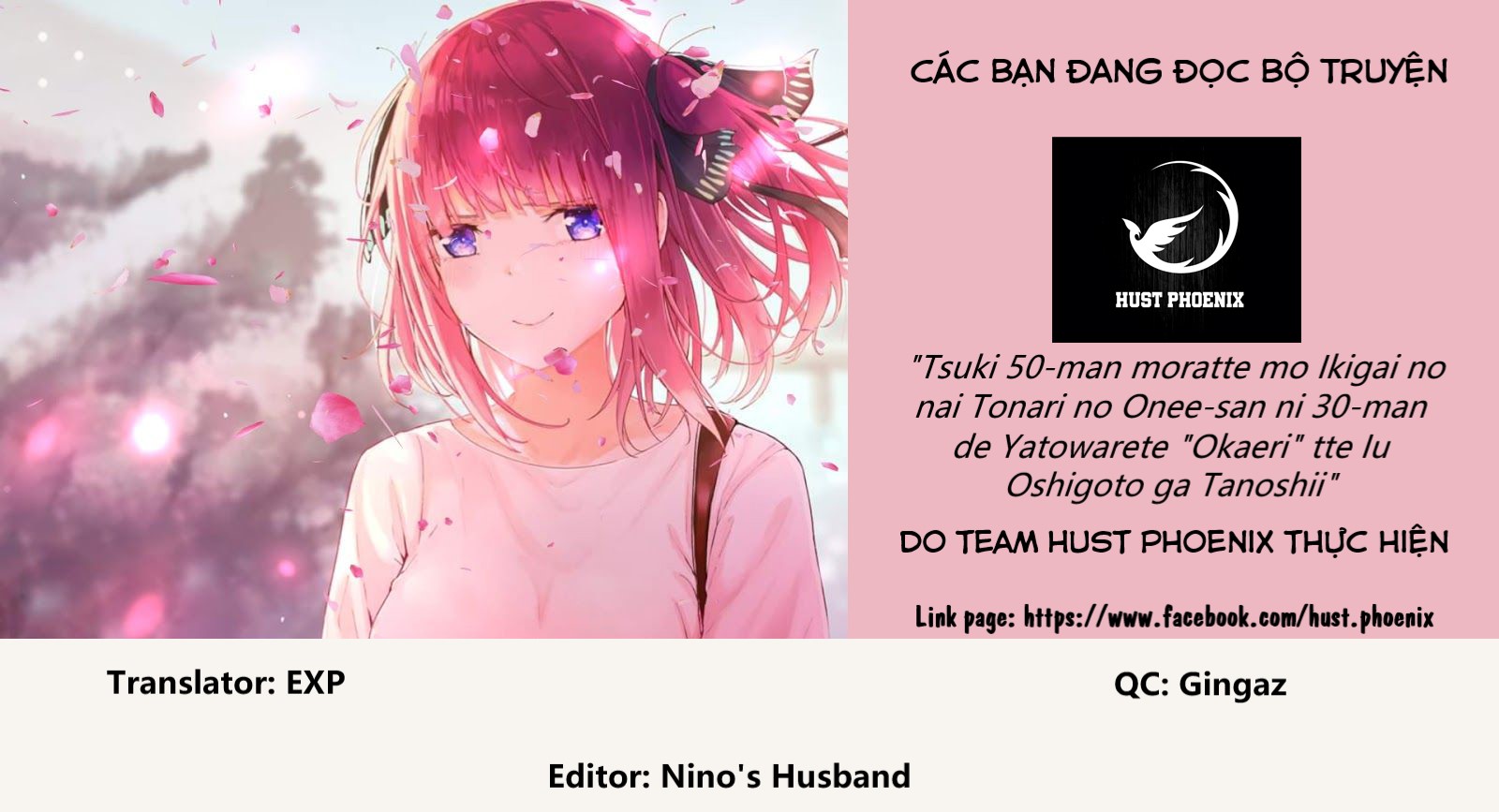 Tsuki 50-man Moratte mo Ikigai no nai Tonari no Onee-san ni 30-man de Yatowarete "Okaeri" tte Iu Oshigoto ga Tanoshii Saotome-san nhà kế bên 第35页