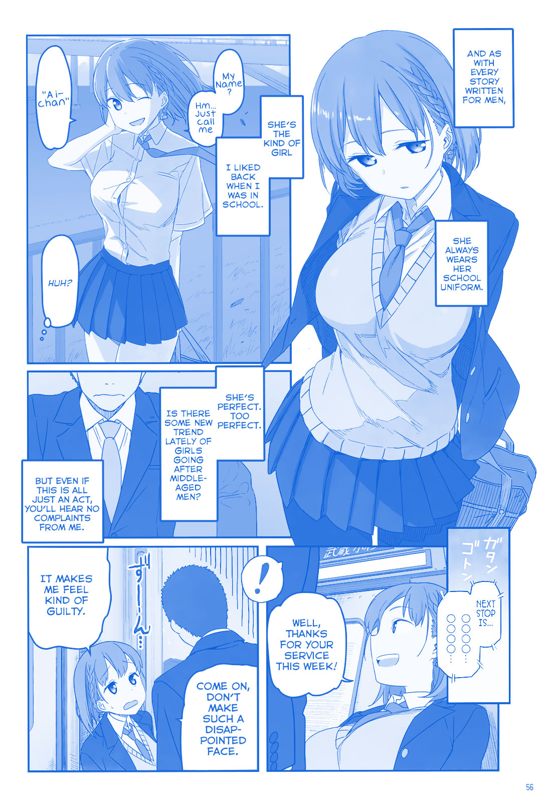 Getsuyoubi no Tawawa  (Twitter Webcomic) Part I: Manga (Ai-chan) 第6页