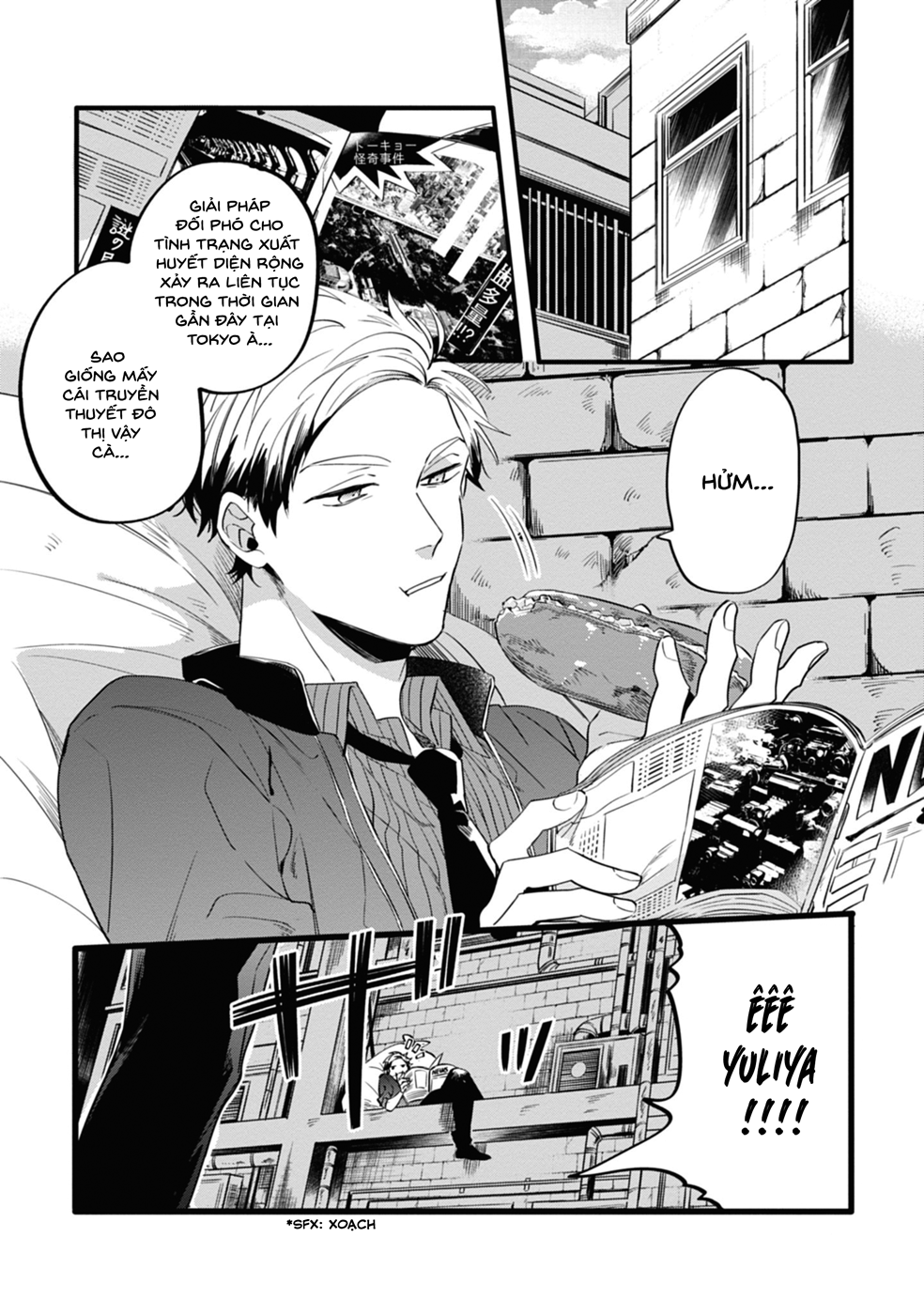 Thompson 第3页