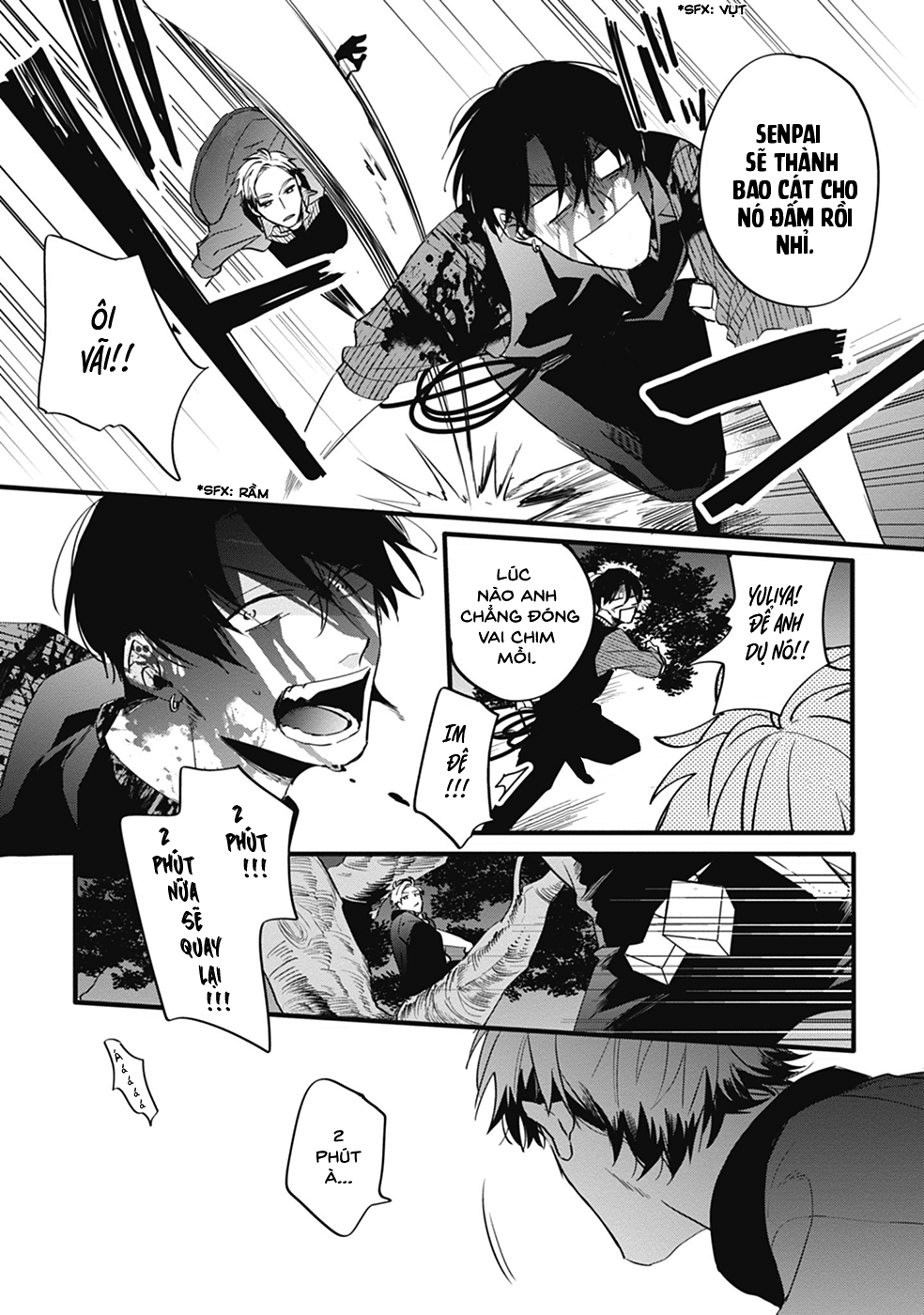 Thompson Case 1 第39页