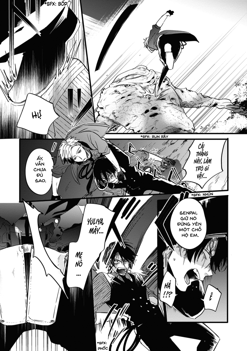 Thompson Case 1 第44页