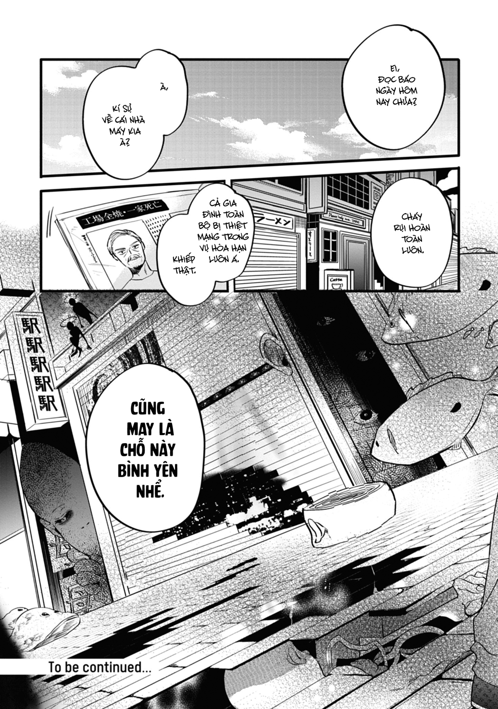 Thompson Case 1 第52页