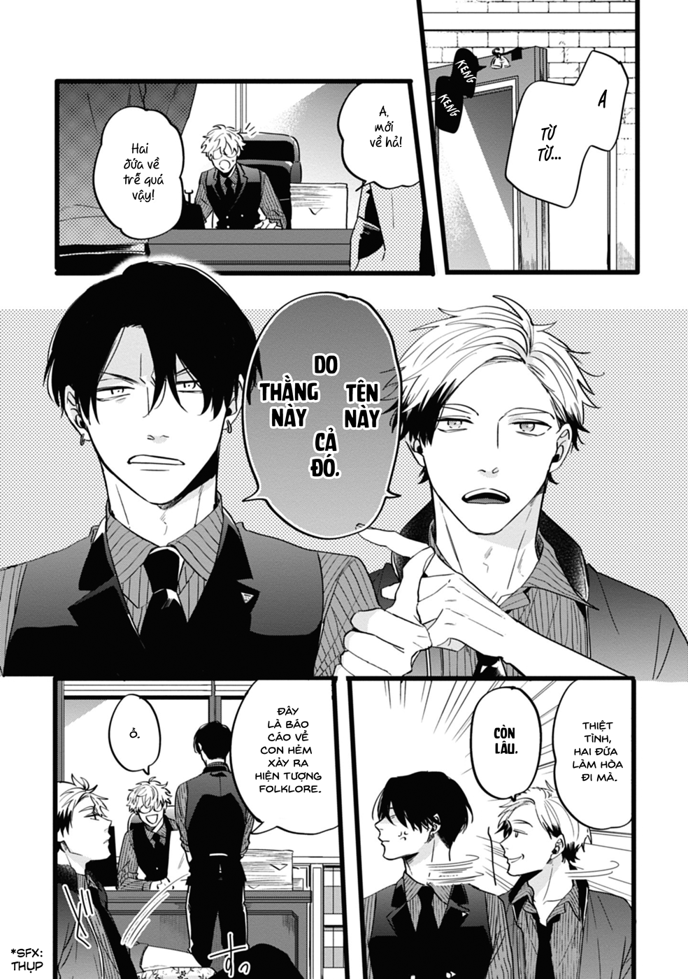 Thompson 第7页